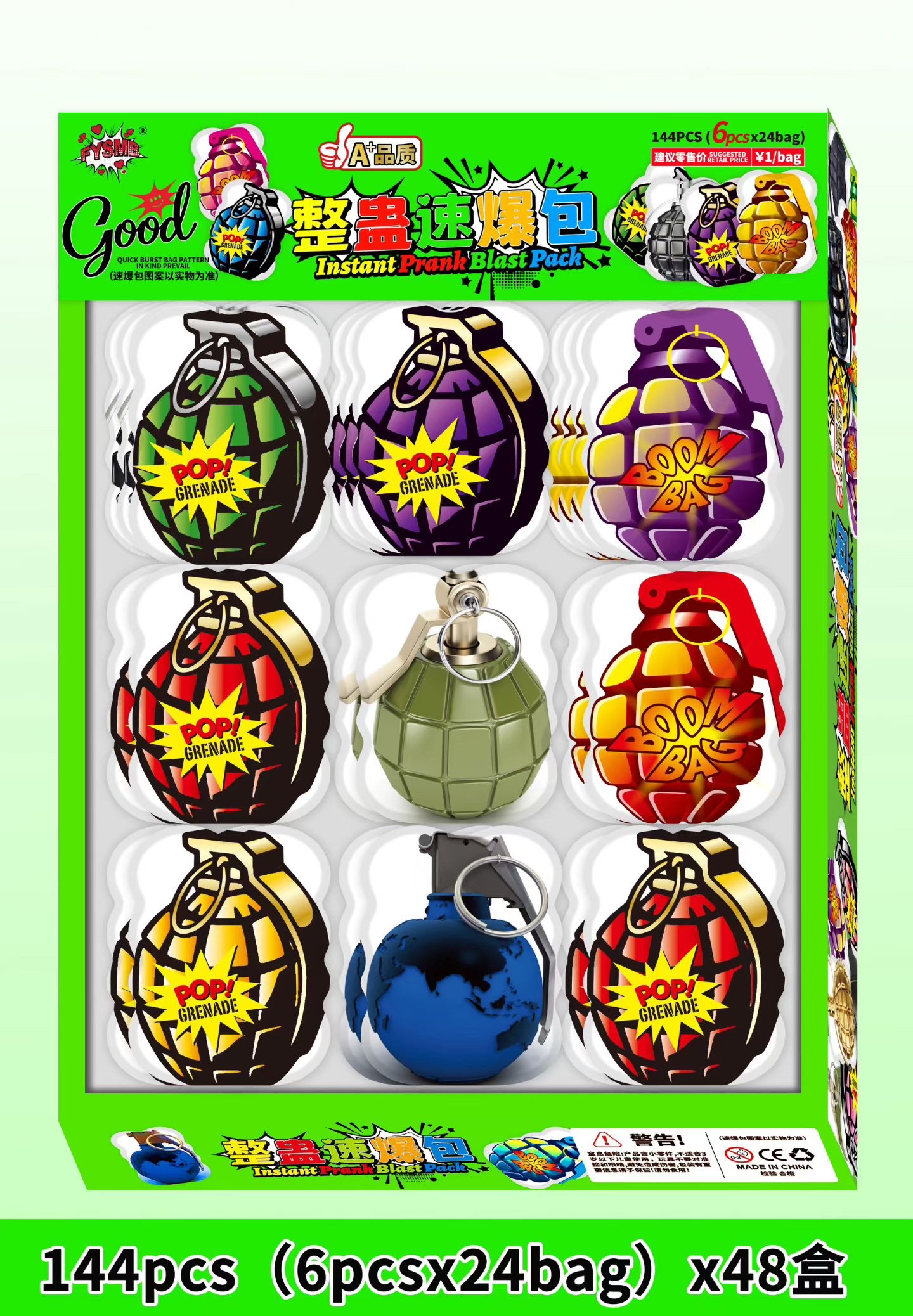 炸包白底实物图