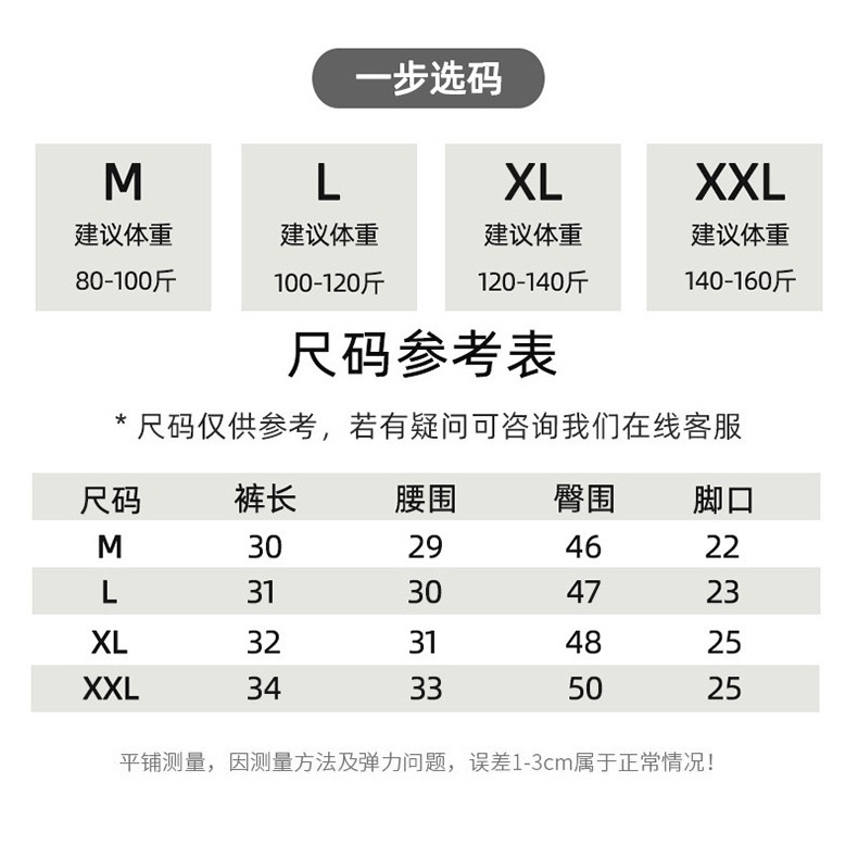 The new summer safety pants are leak-proof and have no curled edges. They can be worn over lantern pants, pumpkin pants and women's shorts detail image 5