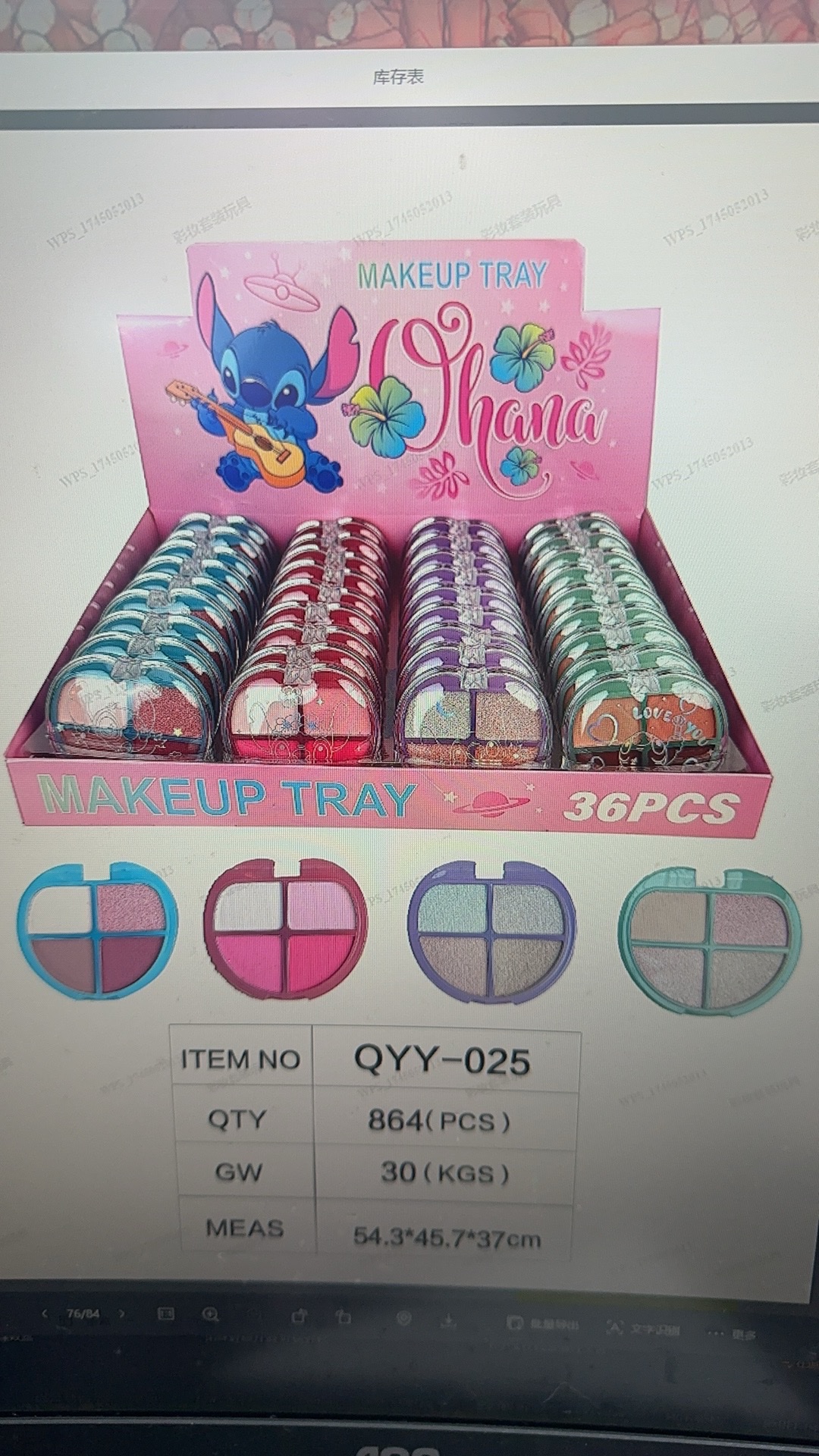 Makeup彩妆眼影盘多色眼影粉持久不脱妆美妆工具眼影