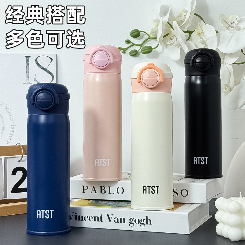 可爱运动旅行用烧水壶洗漱杯一次性热饮壶保温杯