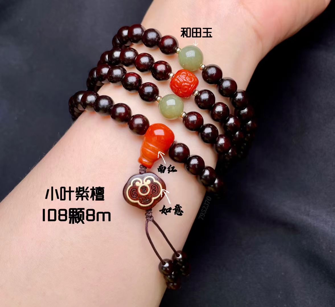 檀木精品小叶紫檀108颗佛珠绕手四圈手串南红和田玉配饰寓意雕刻件