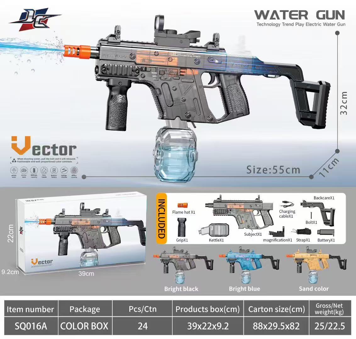 电动水枪2026年新款玩具电动