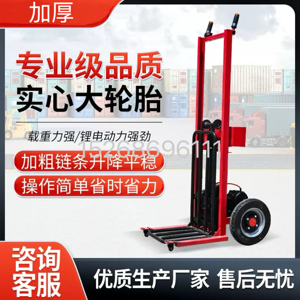 Hand-pushed electric two-wheeled tiger truck, construction site rotary transporter, logistics warehouse heavy-duty cargo truck Application Scenario