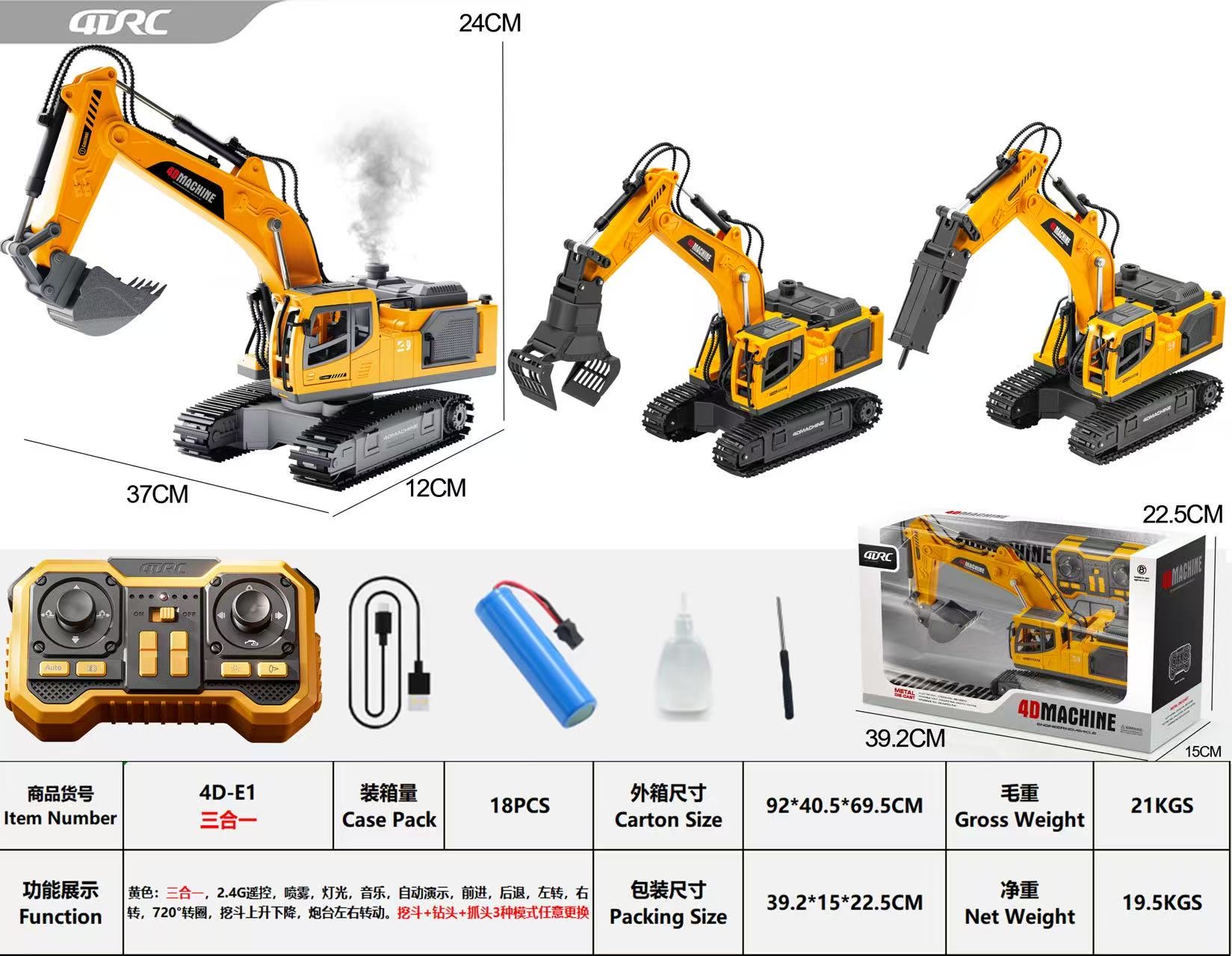 儿童玩具遥控赛车遥控车12000转电动越野车模型玩具车遥控车遥控车产品图