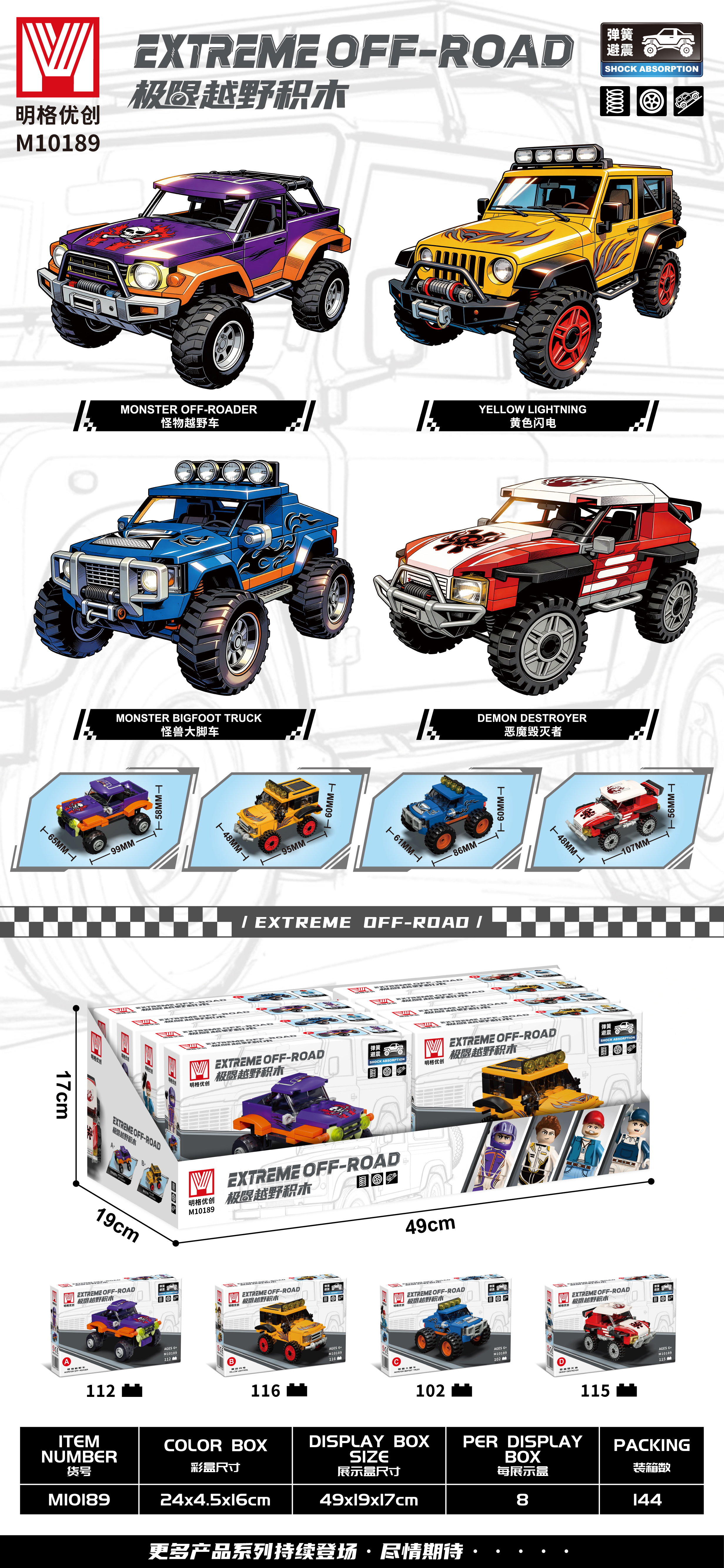 积木小积木乐高积木积木乐高小积木小积木小积木小积木小积木小积木小积木小积木小积木小积木小积木小积木小积木小积木详情图6