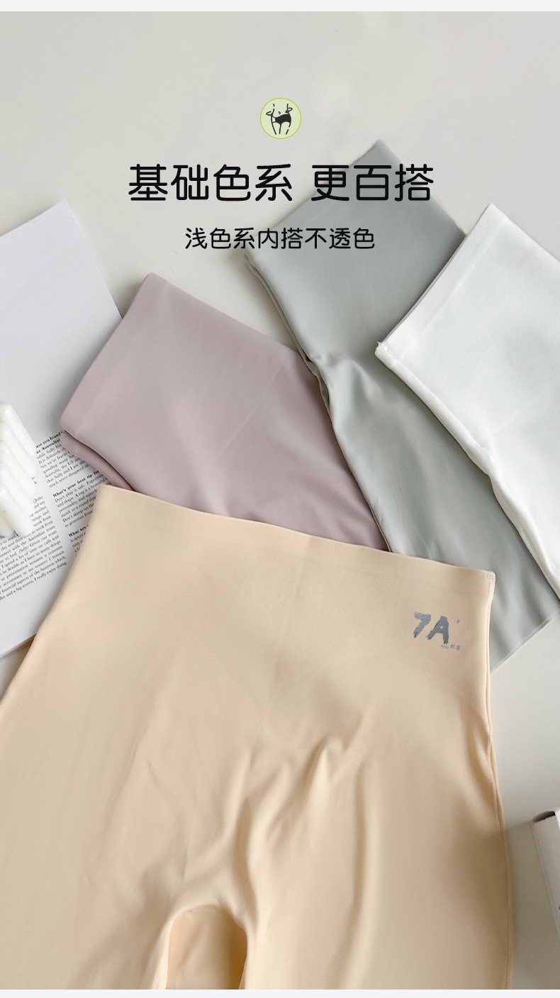 7A seamless safety Pants and underpants two-in-one, anti-glare women's summer thin, belt-tightening, hip-lifting, non-curled leggings detail image 12