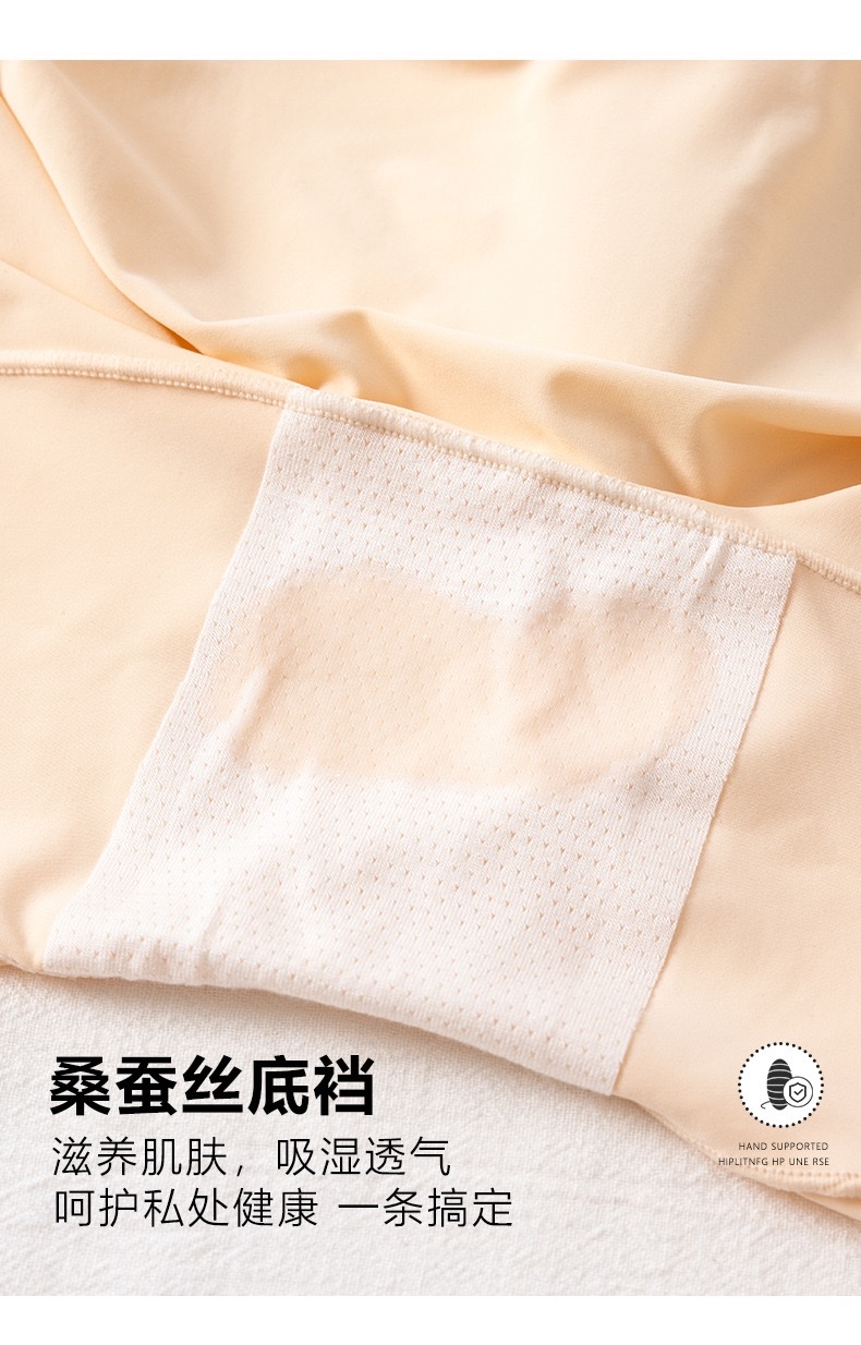 Summer bestsellers: Ba Pyi hip-lifting, seamless safety pants, abdominal cinching, high-waisted, anti-glare two-in-one, no-wear underpants and three-inch pants detail image 11