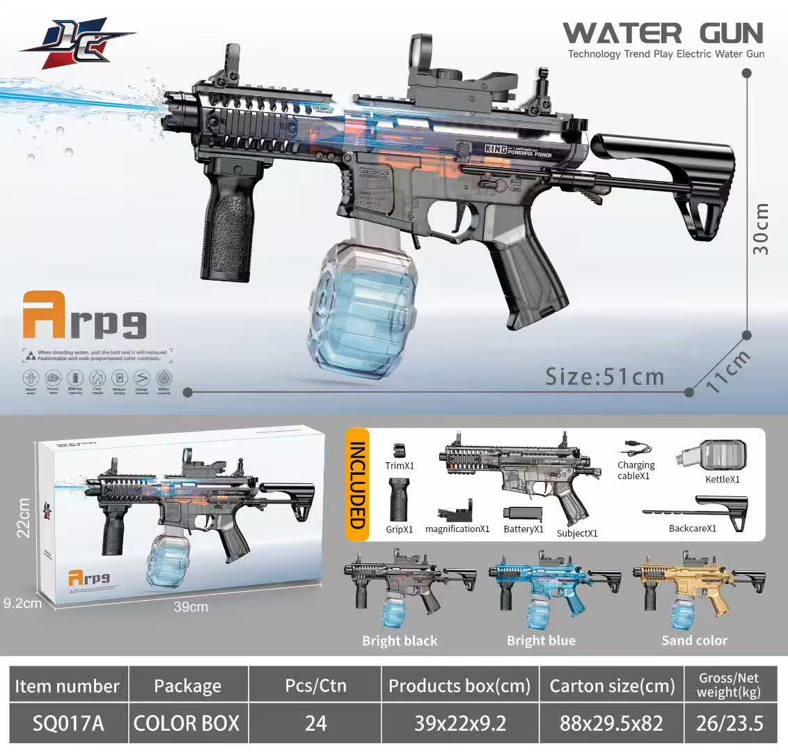 电动水枪2026年新款玩具电动细节图