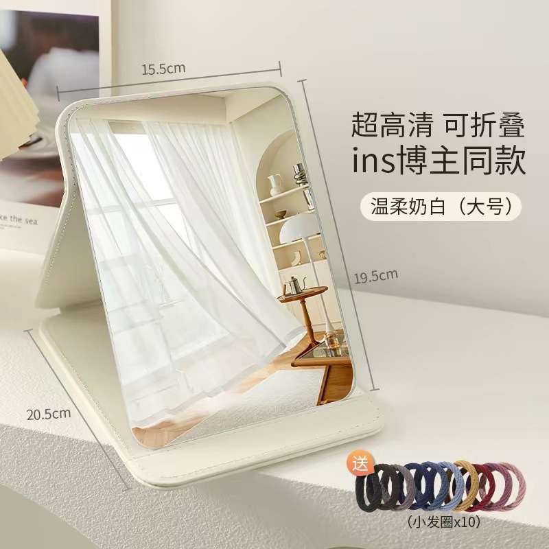 可爱小镜子化妆镜学生宿舍专用梳妆镜女随身便携家用桌面折叠古迪折叠化妆镜办公室桌面小镜子女学生宿舍专用便携台式梳妆镜古迪折叠化妆镜桌面便携台式小梳妆镜家用办公室男士宿舍专用镜子详情图3