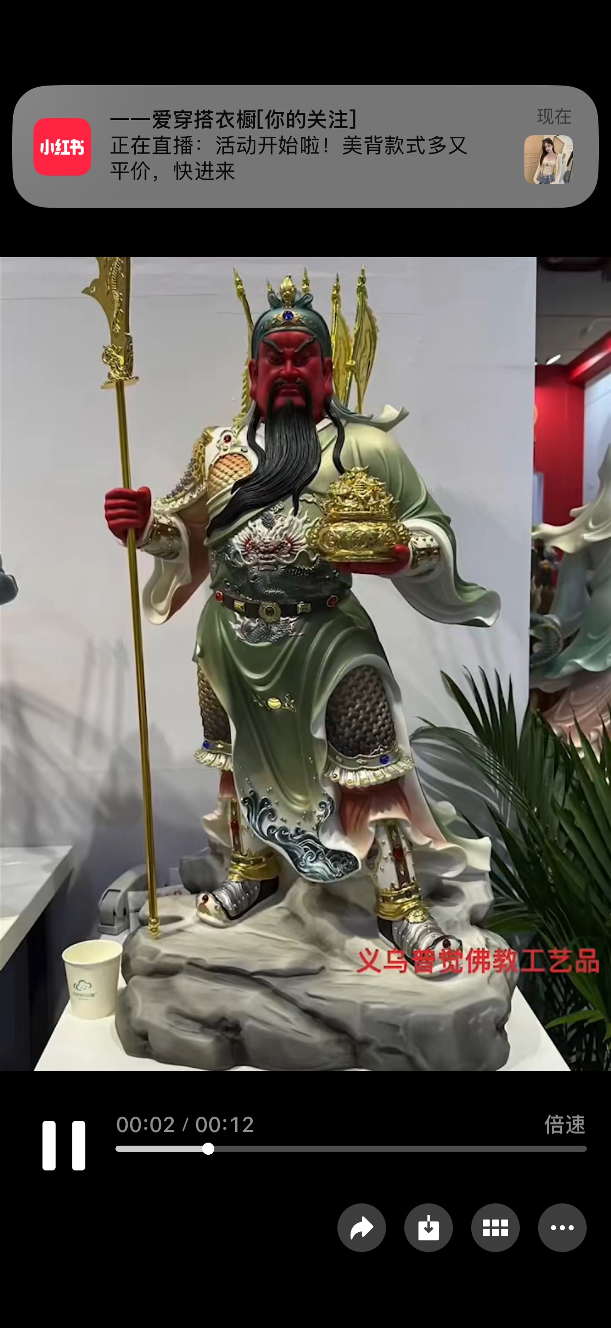 义乌普觉佛教工艺品厂 
关二爷 关公 佛像关公像详情图12