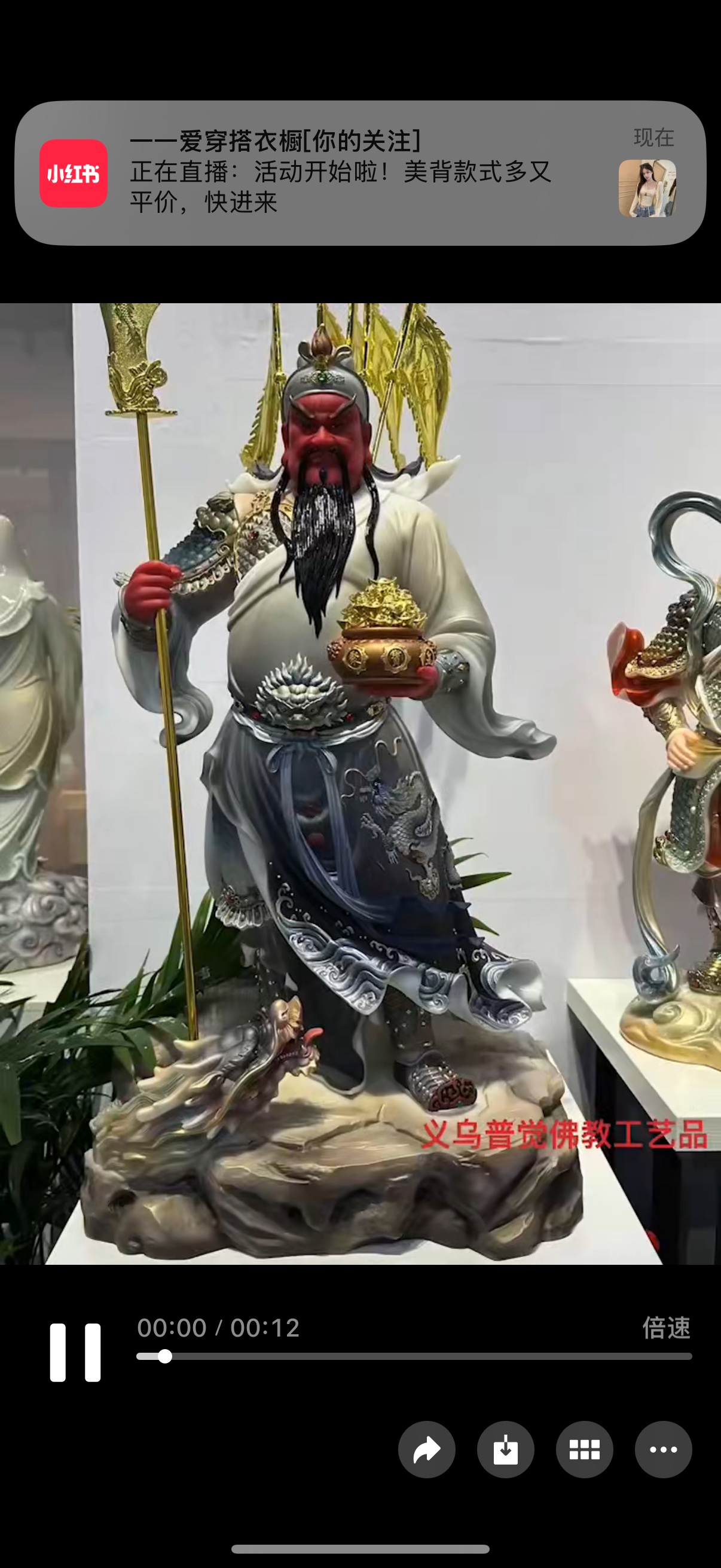 义乌普觉佛教工艺品厂 
关二爷 关公 佛像关公像详情图11