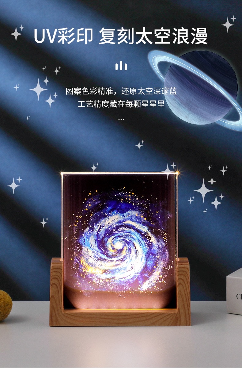 Uv-printed crystal photo frame, luminous night light, Marine animal template, home bedroom decorative light, creative gift glassware detail image 3