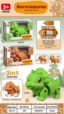 电动恐龙开窗盒包装细节图