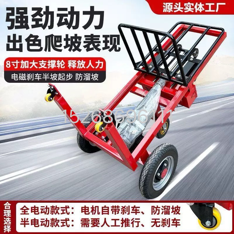Electric tiger truck, four-wheel universal lifting fork, flatbed truck, tiger truck, semi-electric handcart, lifting hydraulic lift, loading and unloading, lifting platform