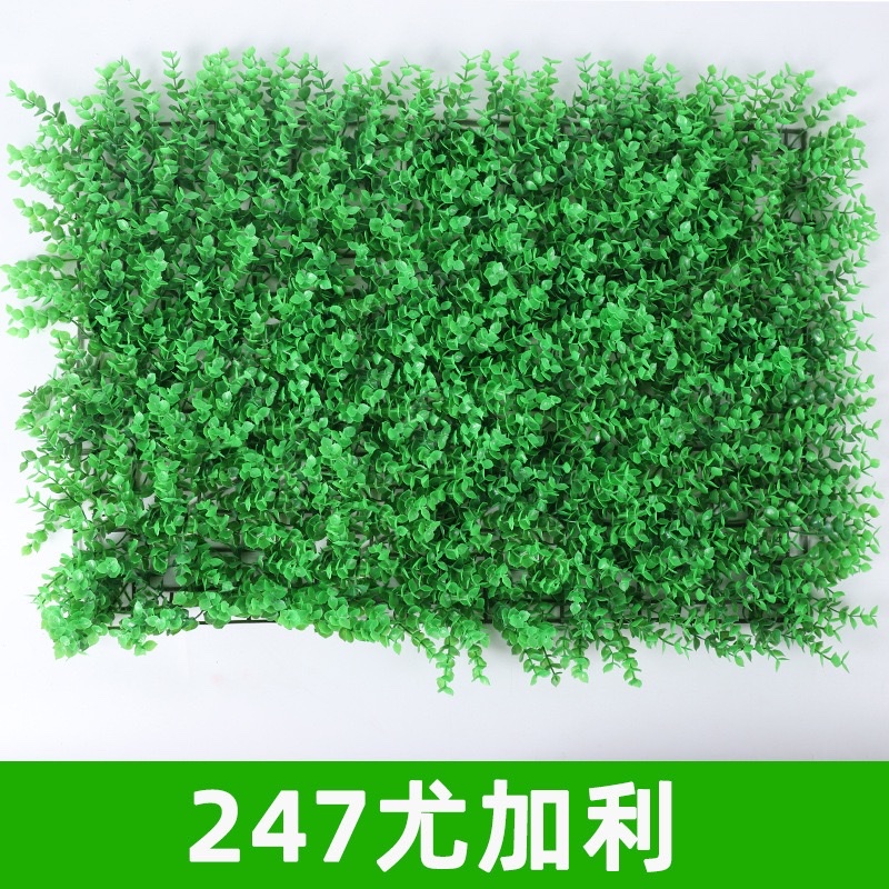 Artificial plant wall, artificial green plants, high-end background wall, artificial flowers, outdoor decorative landscape lawn, cross-border wholesale lawn floor, artificial props, photo flowers, artificial flower lawn Specification image