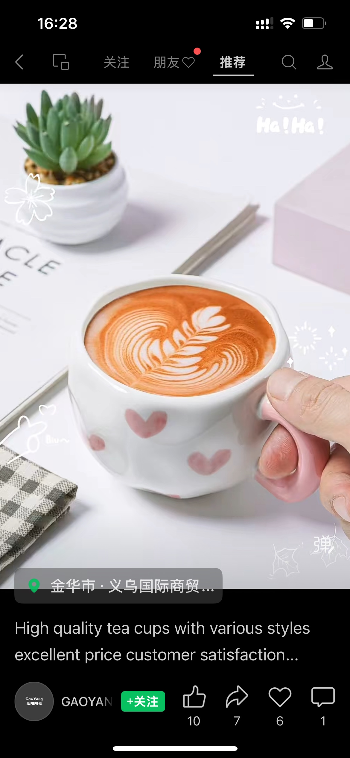 北欧风陶瓷装饰工艺品陶瓷花软装饰品陶瓷工艺摆件细节图