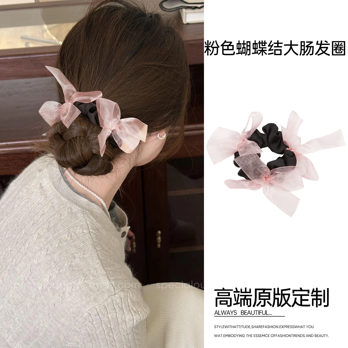 许我耀眼赵露思许研同款网纱蝴蝶结大肠发圈女马尾头绳丸子头发绳