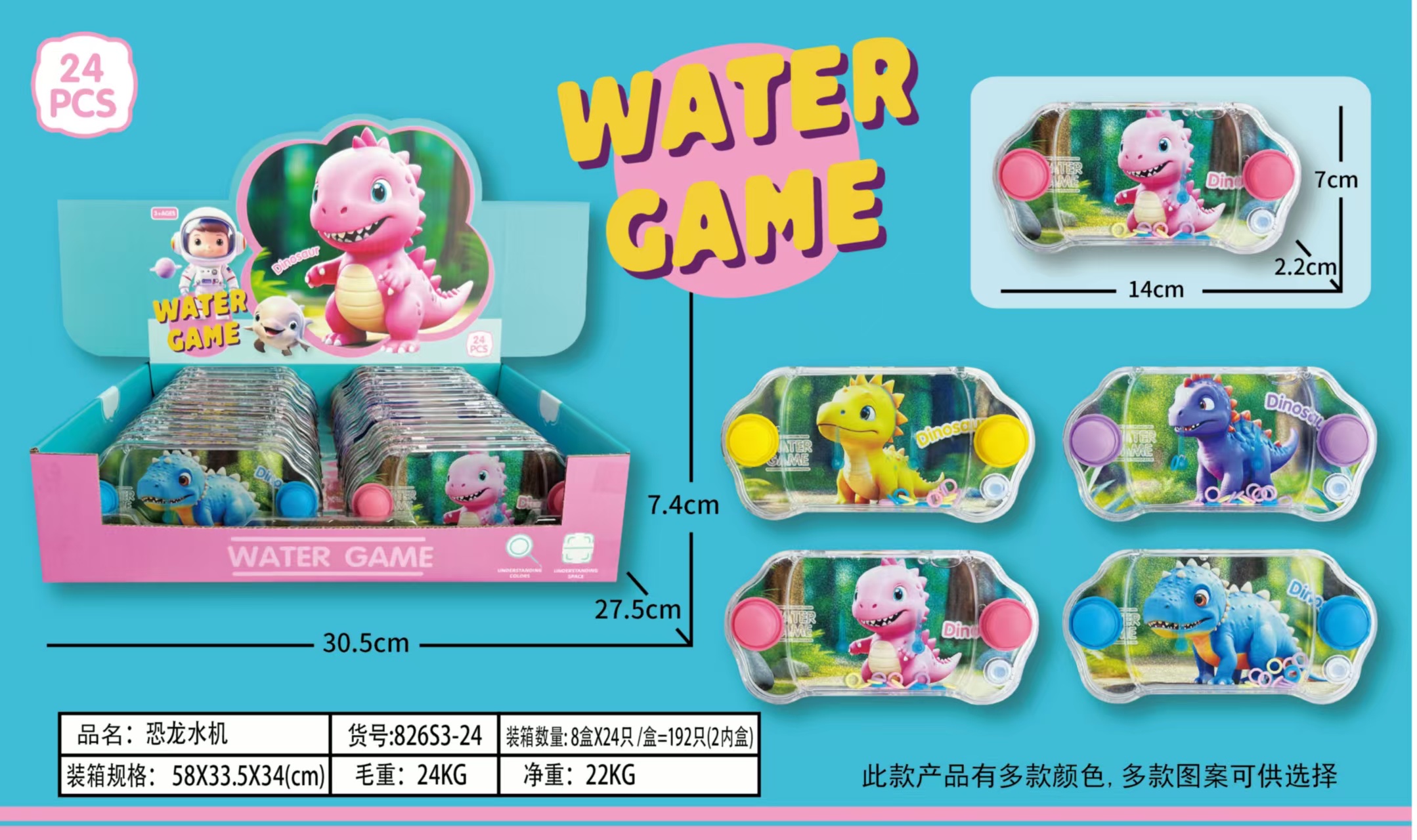 大号透明款儿童套圈圈游戏机水机儿童益智水中套圈90后经典小玩具