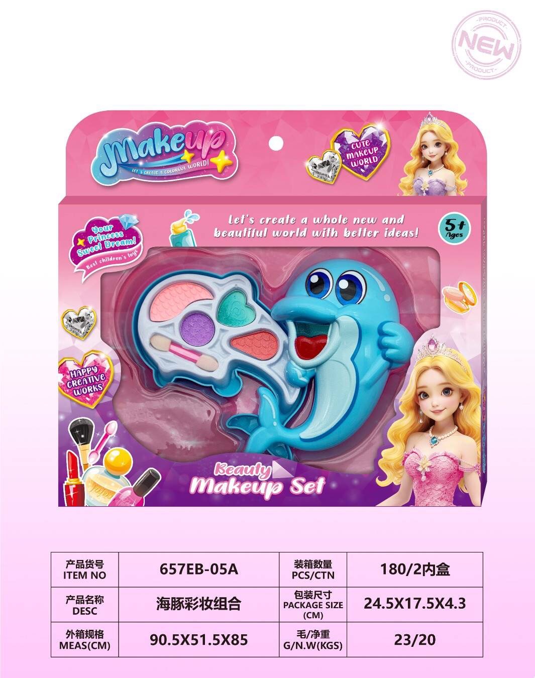 儿童美甲化妆品公主系列 儿童专用安全温和滋养呵护儿童化妆品