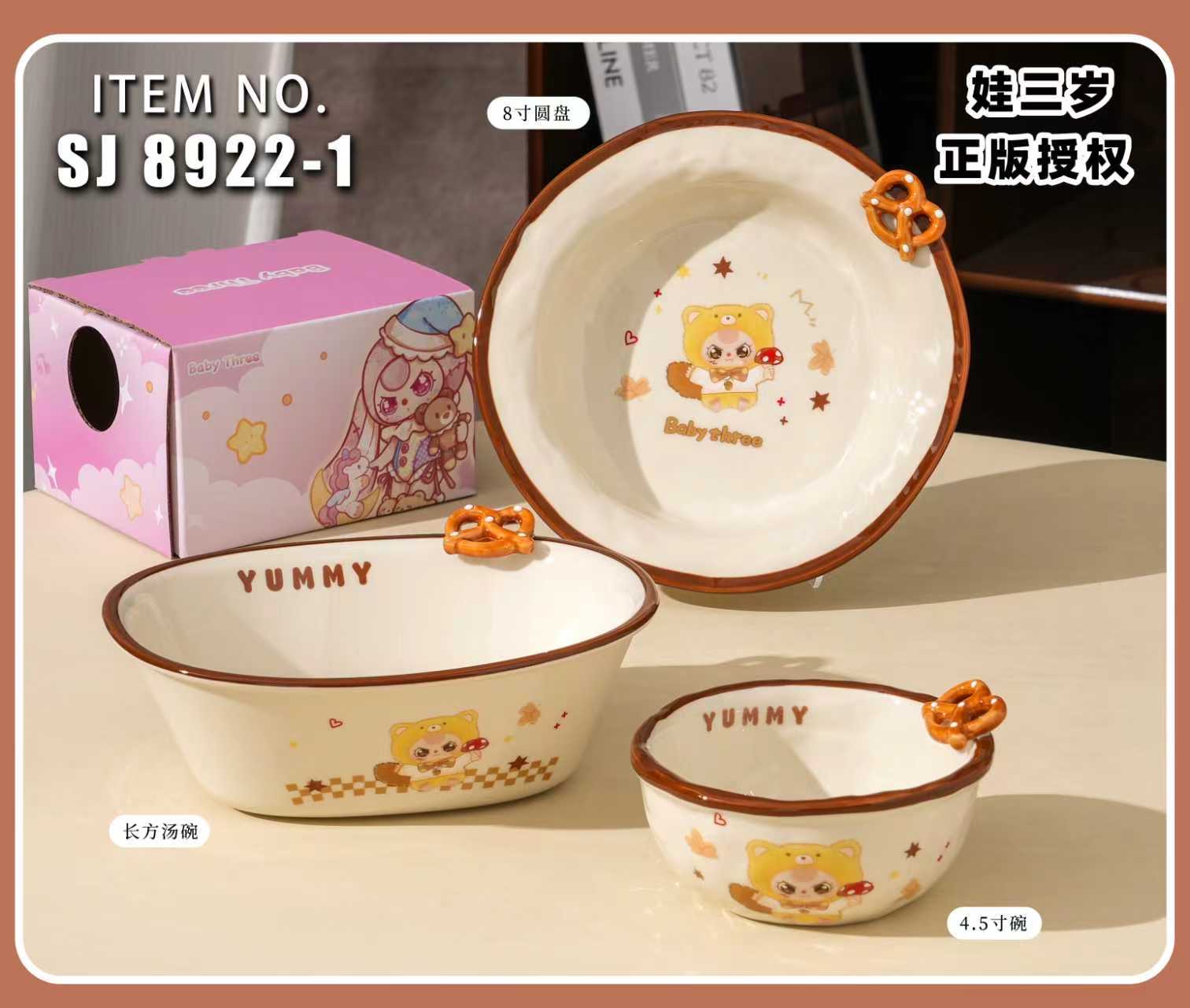 热转印陶瓷杯8OZ 保温陶瓷杯 烫金图案清新设计 陶瓷杯 正版ip 娃三岁 大热陶瓷杯 套装杯  高质量陶瓷杯 大厂出品详情图2