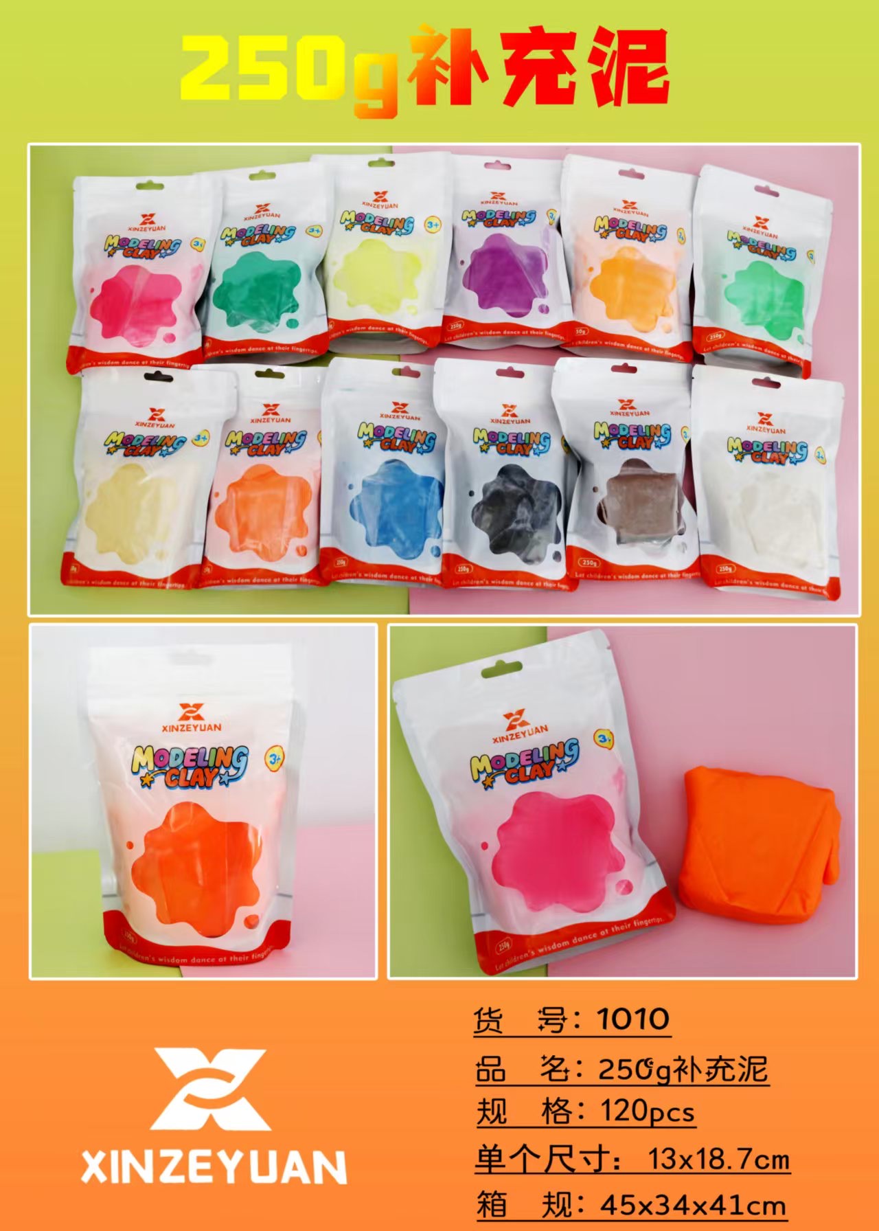 捏捏乐解压玩具捏捏乐小麦泥面粉泥超轻泥解压神器放松心情详情图2