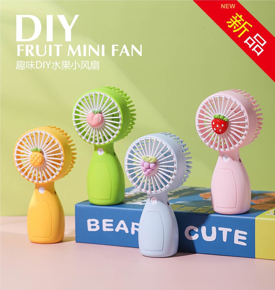 充电三档风力风扇摆摊玩具详情图1