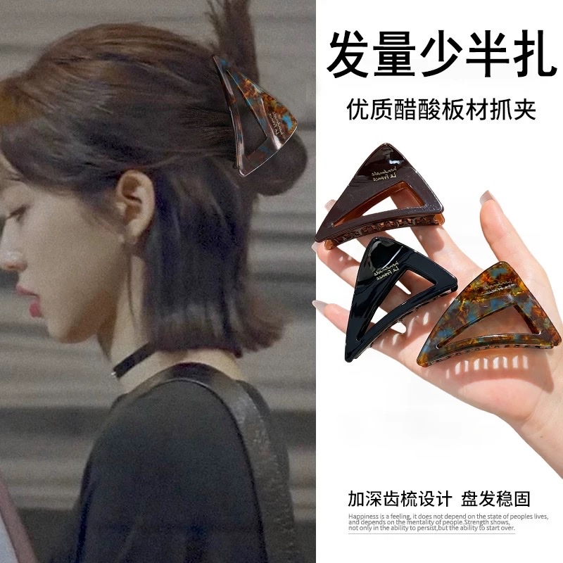 小红伞饰品小号抓夹发量少高级感三角发夹女后脑勺短发半扎发发卡鲨鱼夹新款