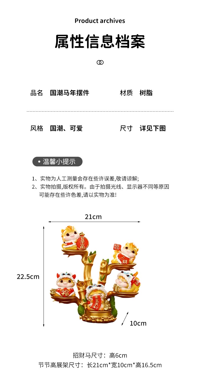 New creative decorative items for the Year of the Horse, housemoving souvenirs, home living room, entrance hall, TV cabinet, desktop decorations, resin detail image 15