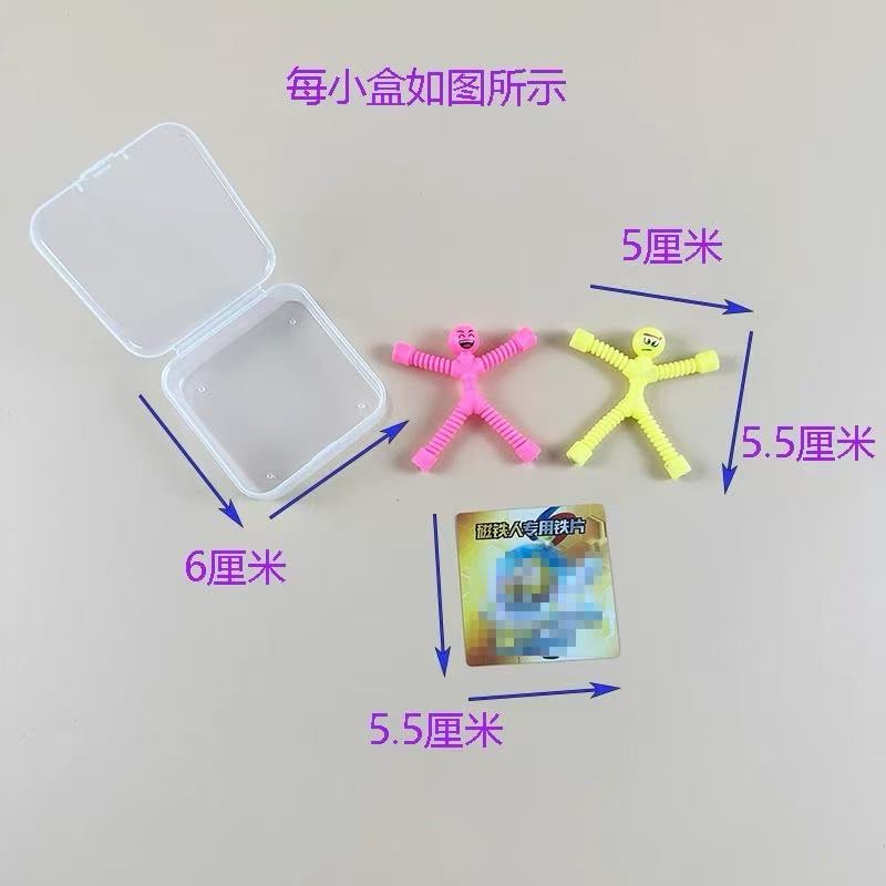 磁铁表情人百变磁性小人盲盒玩具校门口小 卖部小学生送礼摆 件详情3