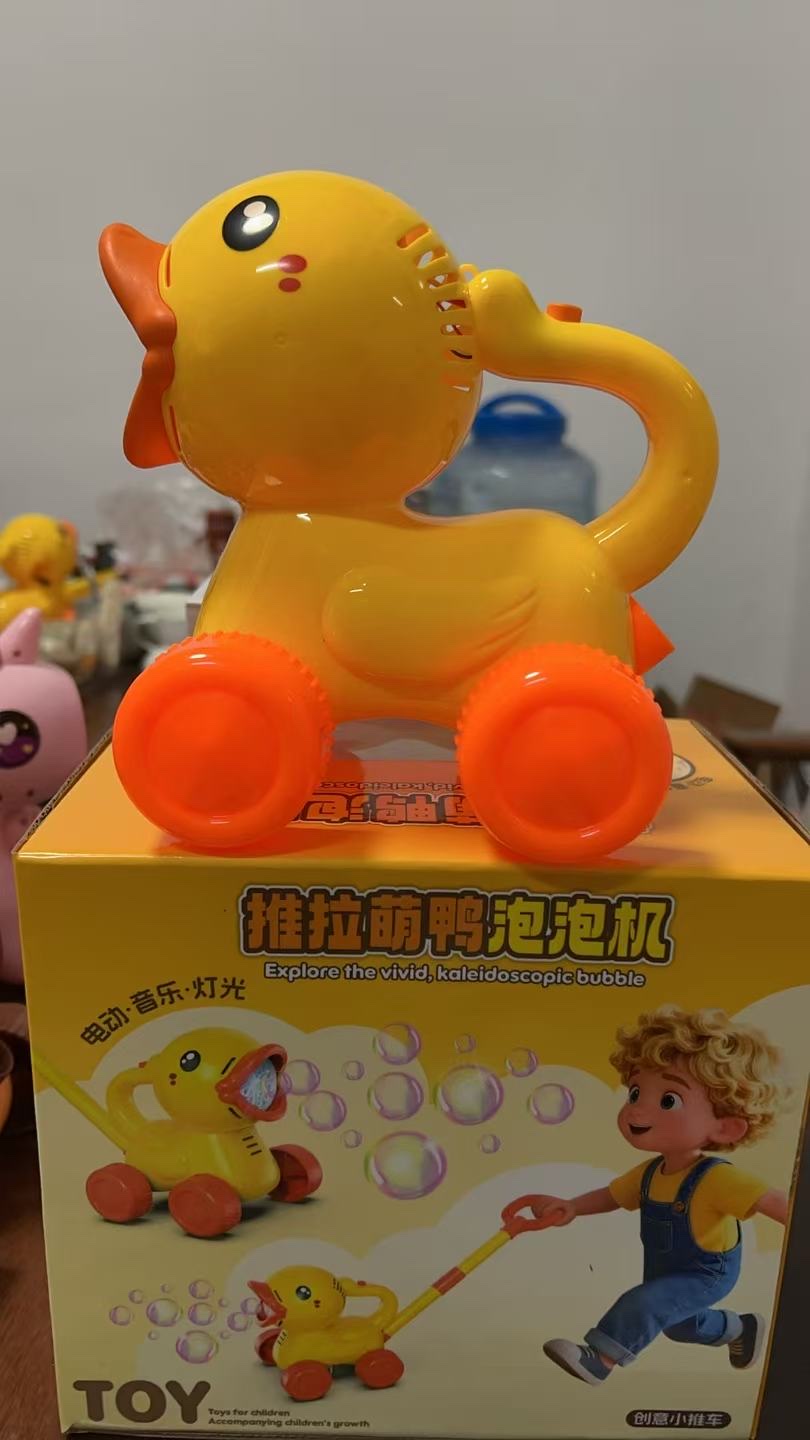 儿童泡泡玩具户外运动休闲传统益智玩具产品图