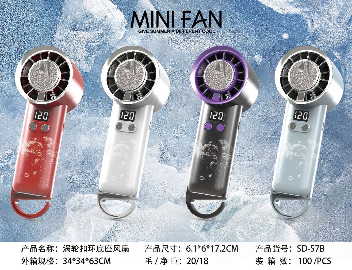 充电三档风力风扇摆摊玩具详情图4