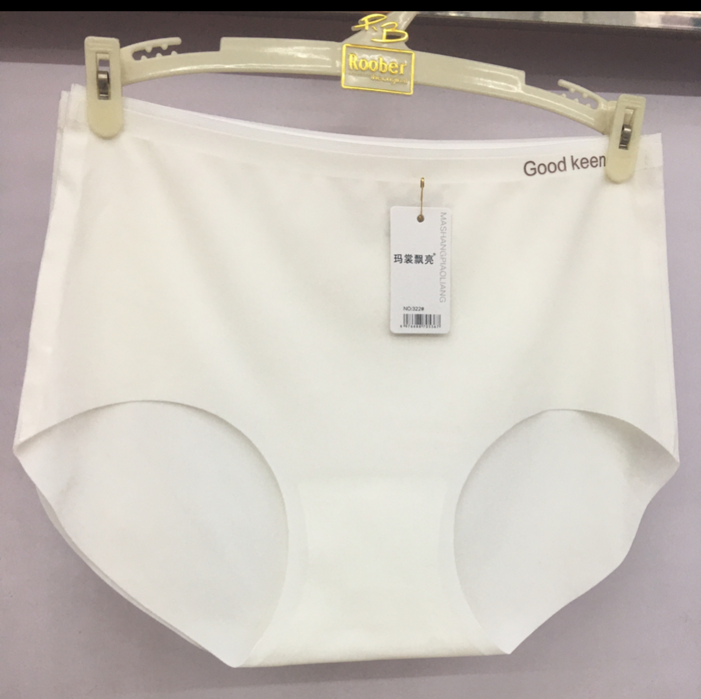New product Launch 2026: Seamless Women's underwear - Comfortable, breathable, refreshing, fashionable and trendy light-colored underwear