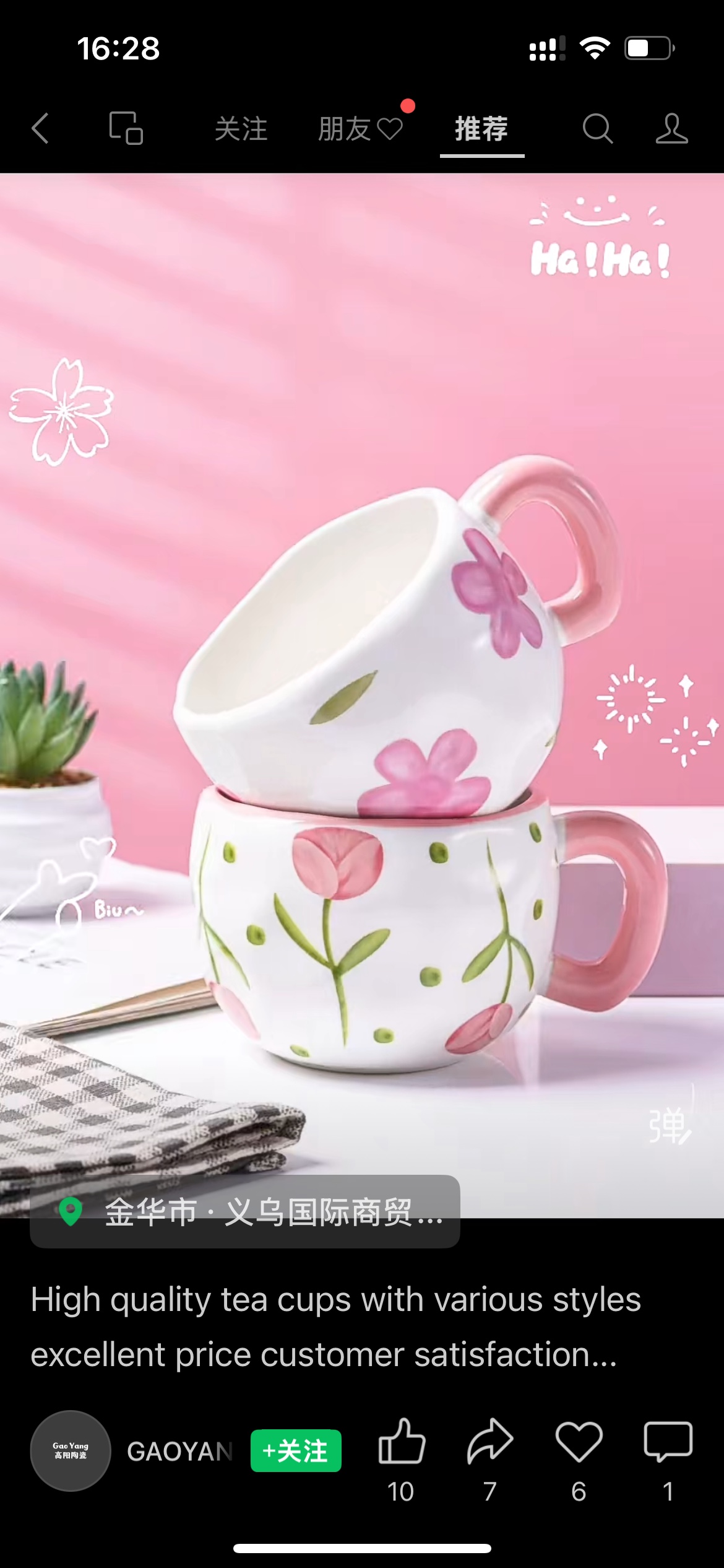 北欧风陶瓷装饰工艺品陶瓷花软装饰品陶瓷工艺摆件白底实物图