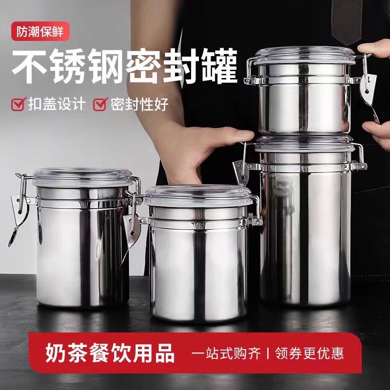 不锈钢保鲜密封多用灌详情图2