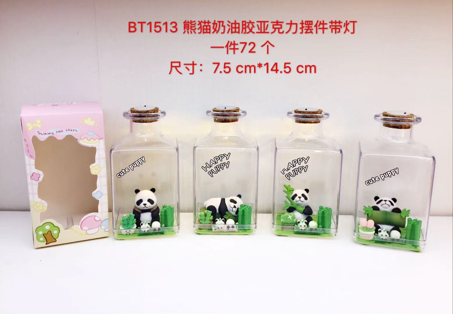 这是一款熊猫主题漂流瓶微景观摆件，属于创意桌面装饰类文创产品。文创节日礼品