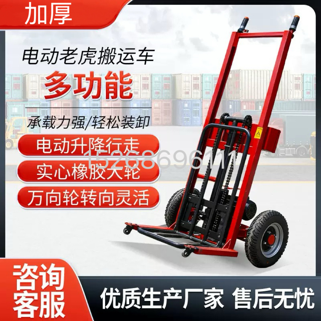 Electric tiger truck, four-wheel universal lifting fork, flatbed truck, tiger truck, semi-electric handcart, lifting hydraulic lift, loading and unloading, lifting platform details Picture