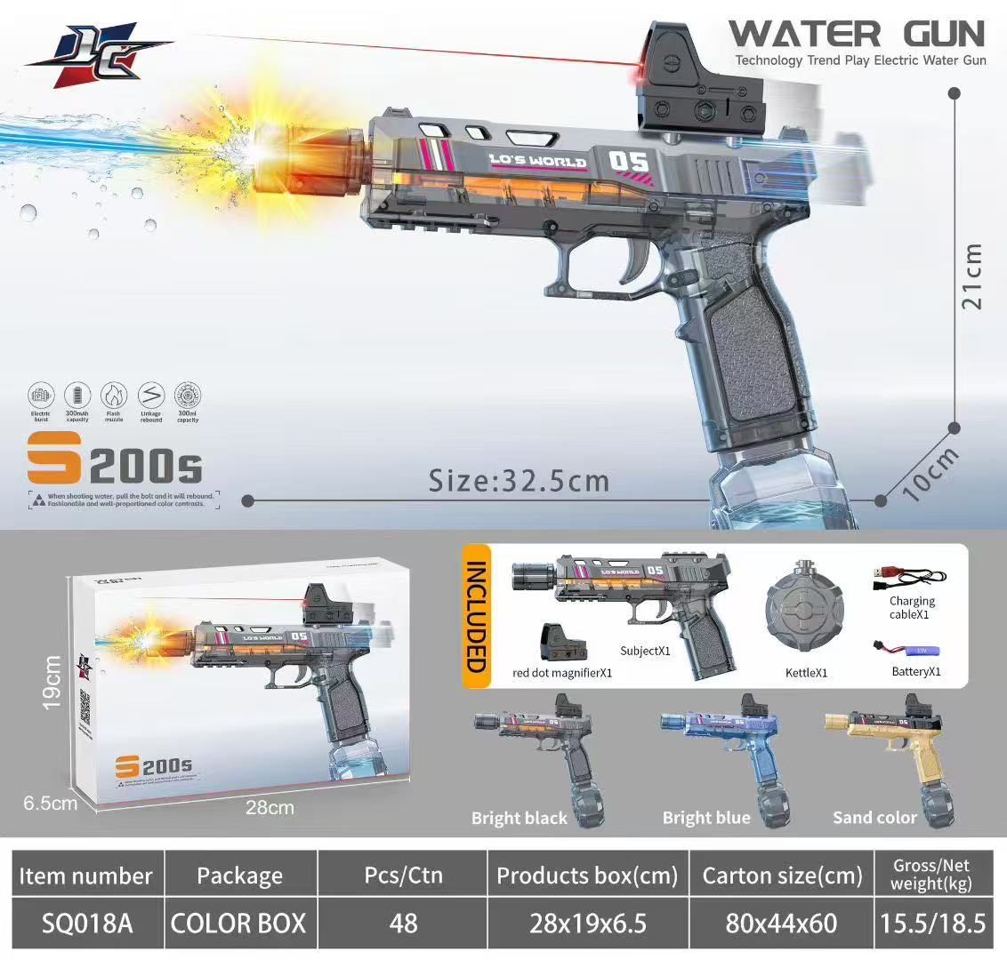 电动水枪2026年新款玩具电动详情图6