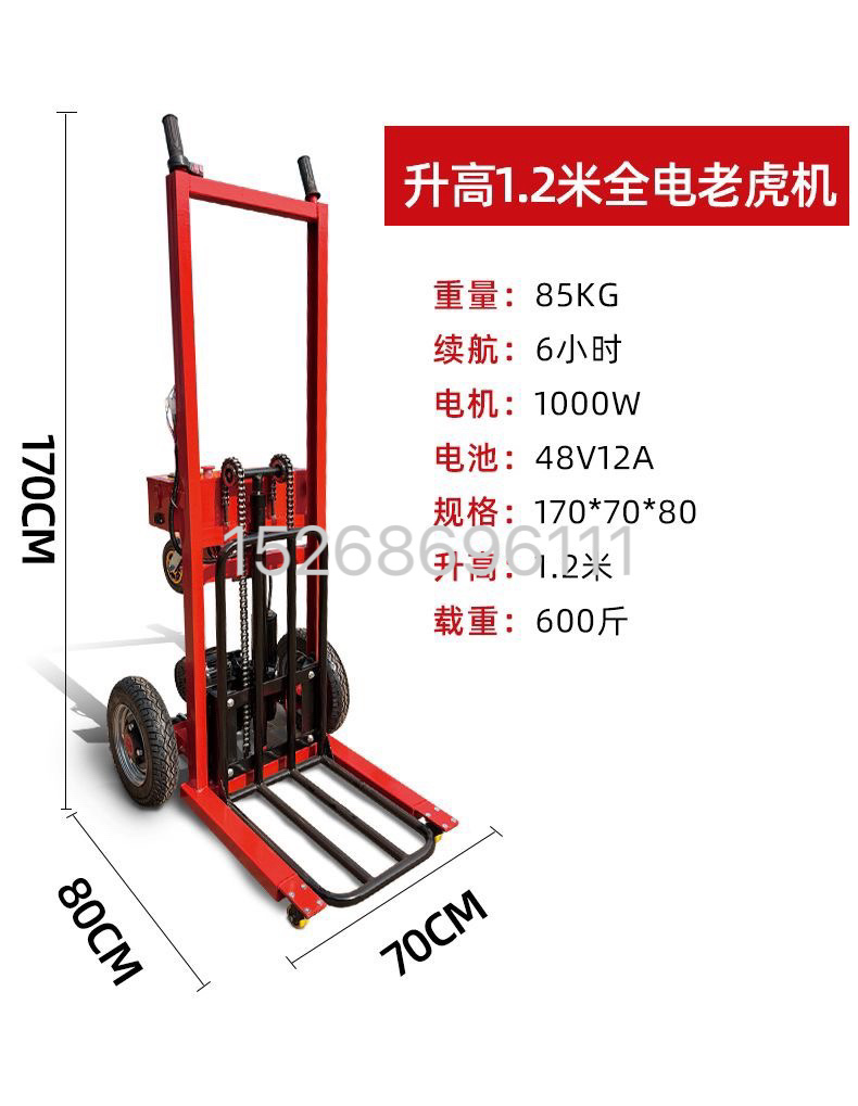 Electric tiger truck, four-wheel universal lifting fork, flatbed truck, tiger truck, semi-electric handcart, lifting hydraulic lift, loading and unloading, lifting platform detail image 5