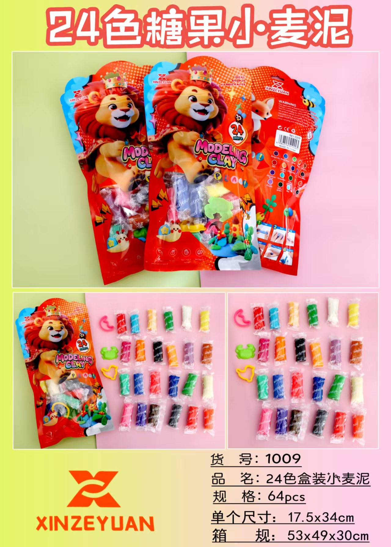 捏捏乐解压玩具捏捏乐小麦泥面粉泥超轻泥解压神器放松心情