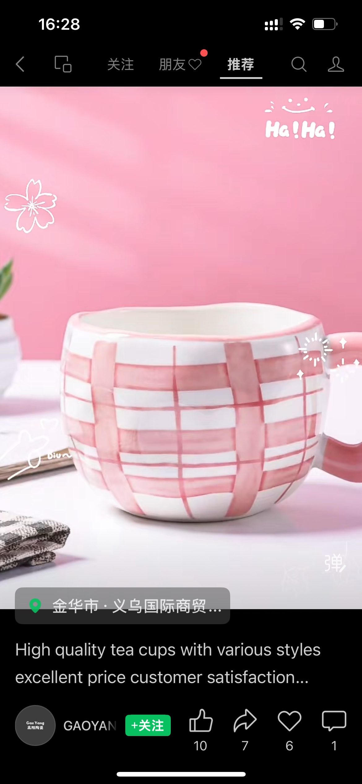 北欧风陶瓷装饰工艺品陶瓷花软装饰品陶瓷工艺摆件产品图