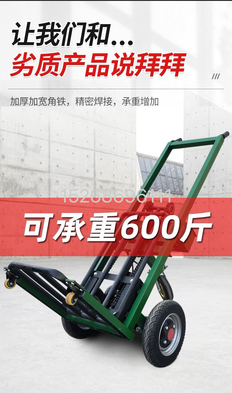 Electric tiger truck, four-wheel universal lifting fork, flatbed truck, tiger truck, semi-electric handcart, lifting hydraulic lift, loading and unloading, lifting platform detail image 3