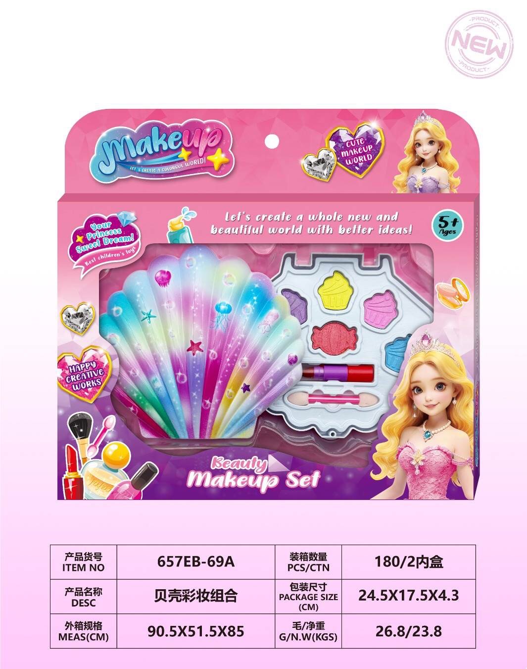 儿童美甲化妆品公主系列 儿童专用安全温和滋养修护儿童化妆品