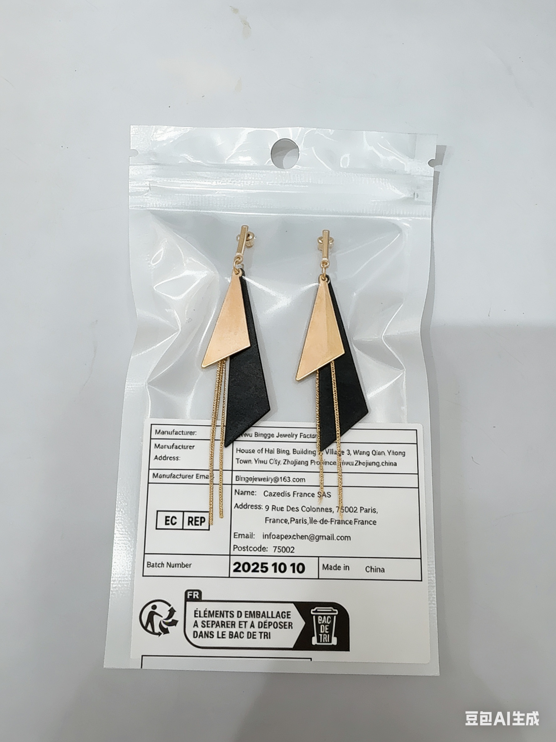 其他饰品配件实物图