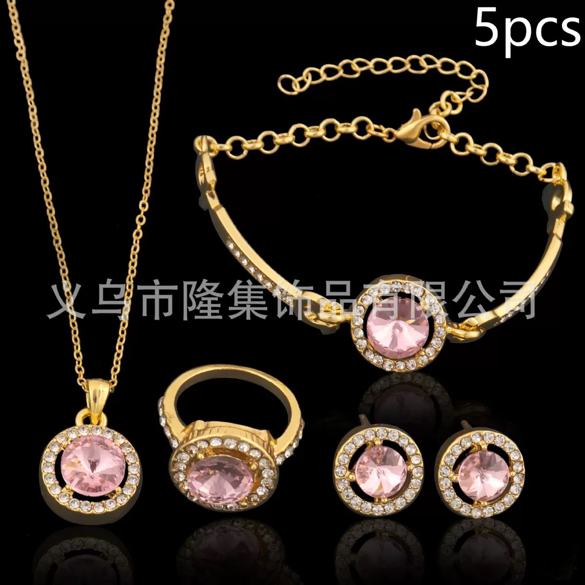 2026新款跨境爆款欧美Ins风粉钻圆形满钻四件套合金KC金首饰套装 
