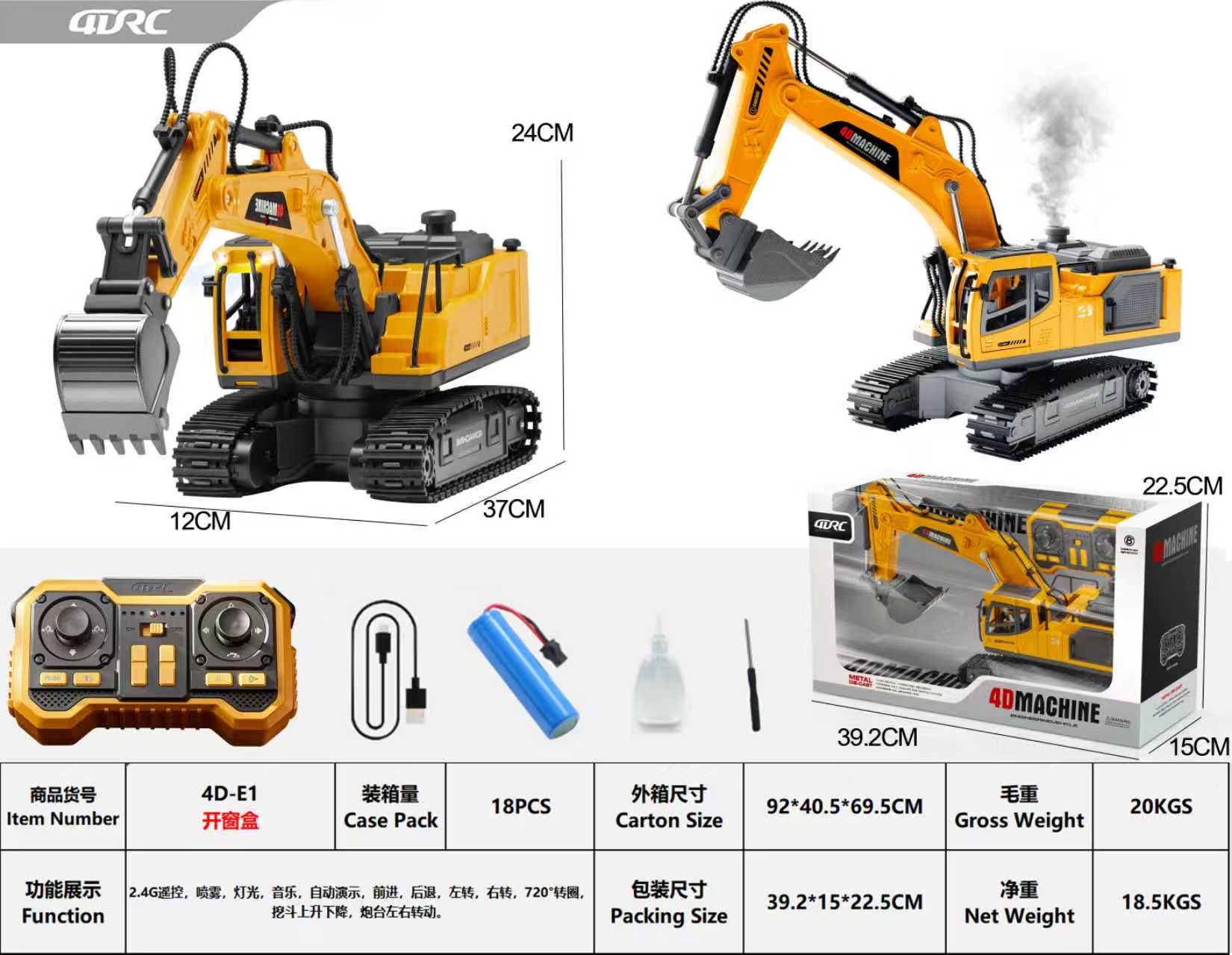 儿童玩具遥控赛车遥控车12000转电动越野车模型玩具车遥控车遥控车详情图2