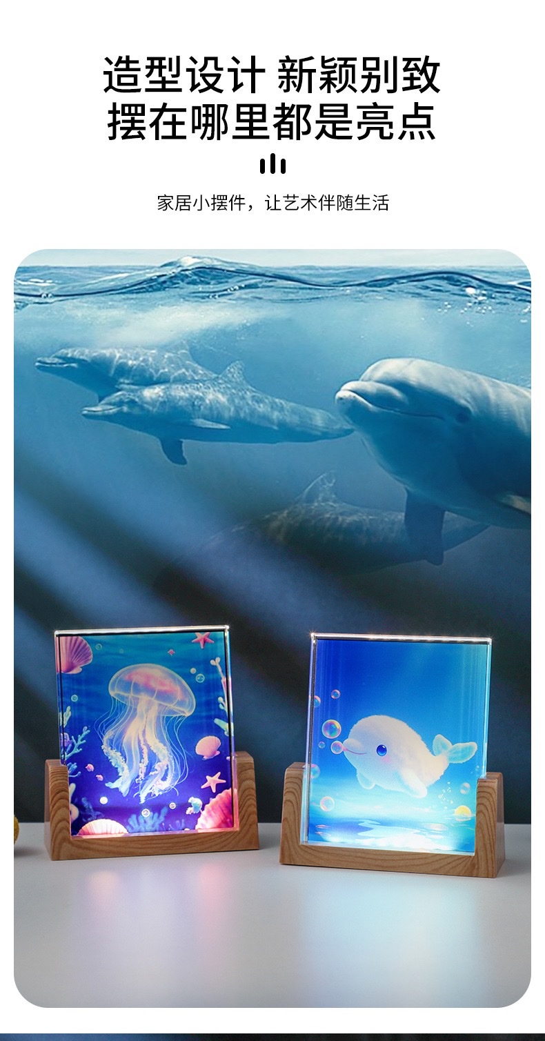 Uv-printed crystal photo frame, luminous night light, Marine animal template, home bedroom decorative light, creative gift glassware detail image 7