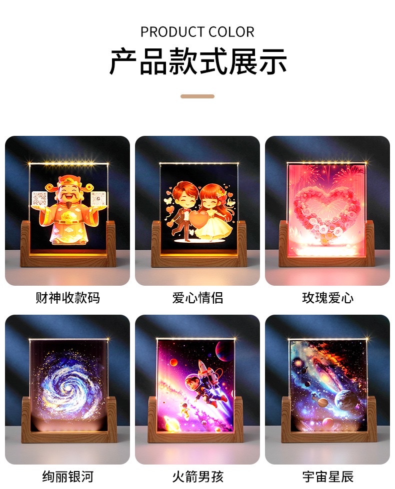 Uv-printed crystal photo frame, luminous night light, Marine animal template, home bedroom decorative light, creative gift glassware detail image 11