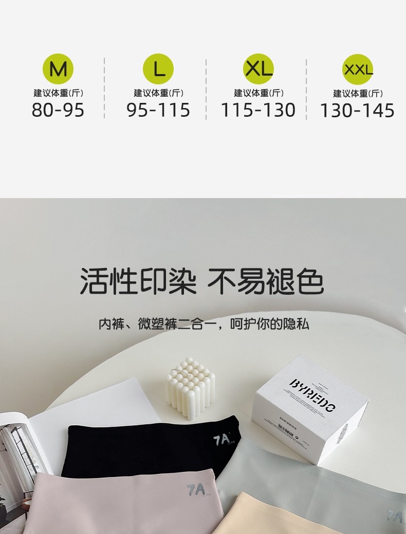 7A seamless safety Pants and underpants two-in-one, anti-glare women's summer thin, belt-tightening, hip-lifting, non-curled leggings detail image 15