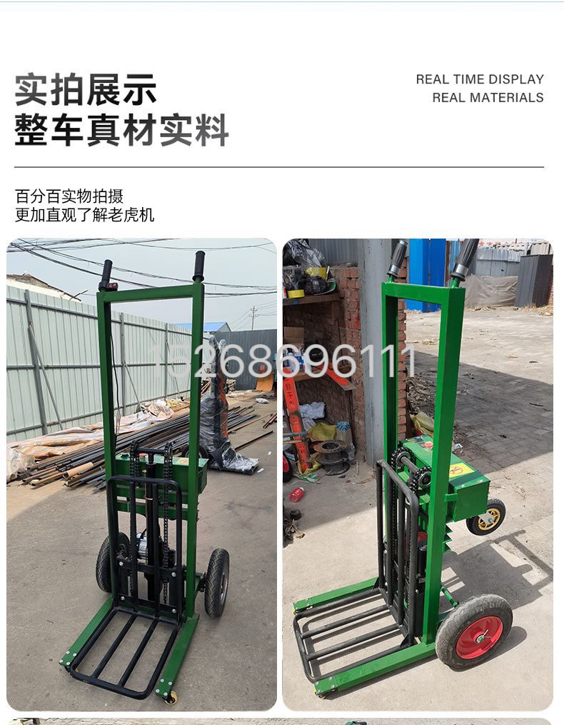 Electric tiger truck, four-wheel universal lifting fork, flatbed truck, tiger truck, semi-electric handcart, lifting hydraulic lift, loading and unloading, lifting platform detail image 8