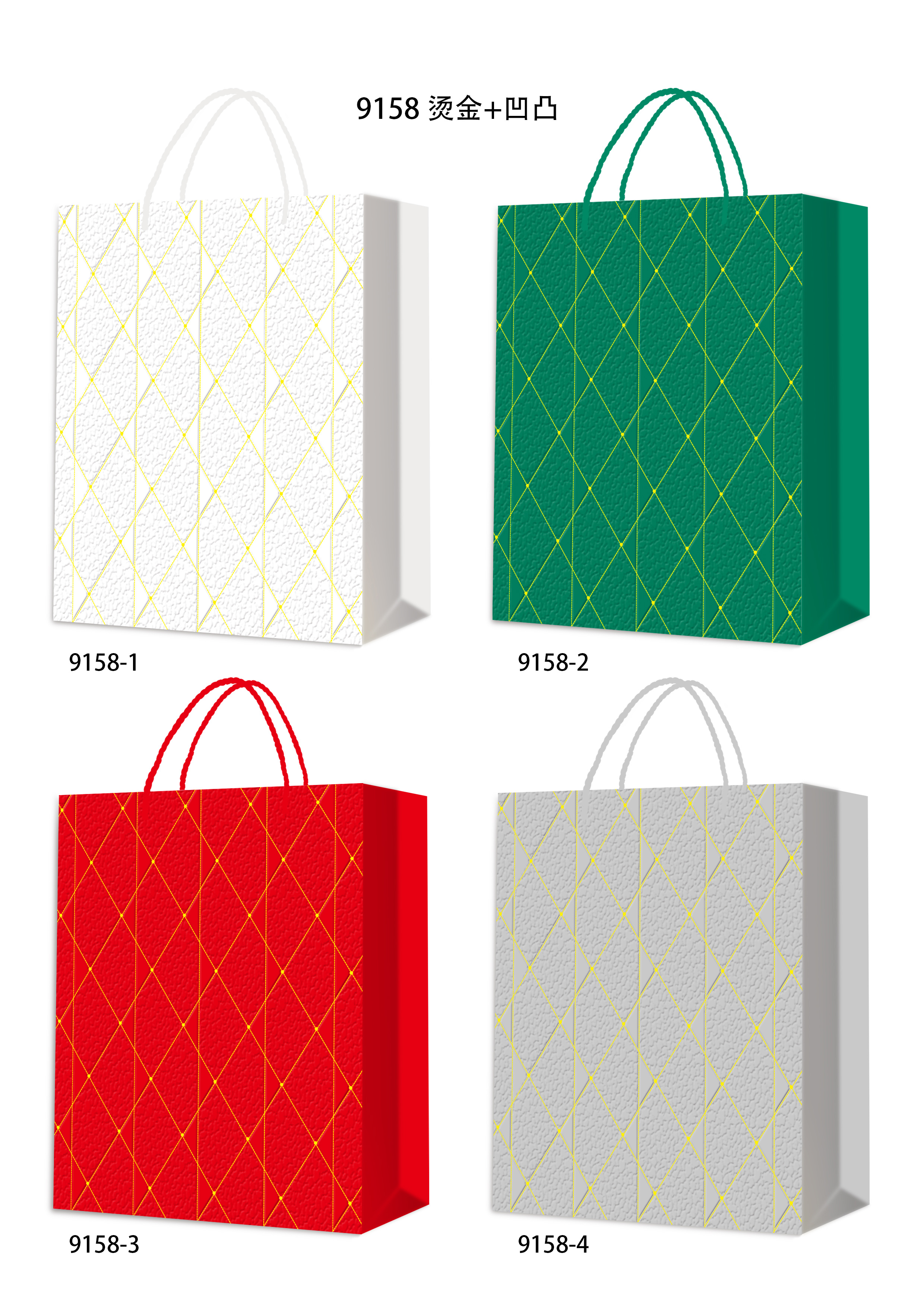 凹凸烫金日常礼品袋